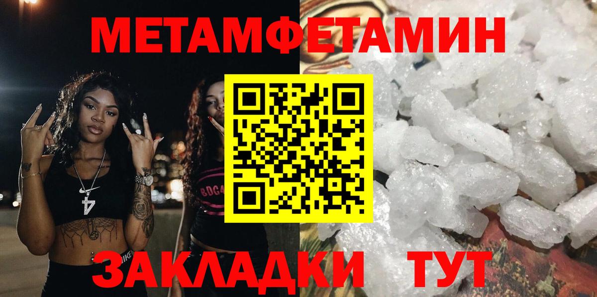 Амфетамин Розовый Каменск-Уральский