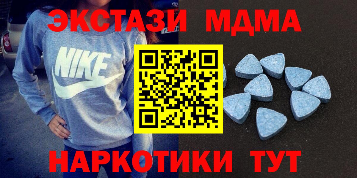 Экстази  ЭКСТАЗИ ешки  Вход с VPN  Каменск-Уральский 
