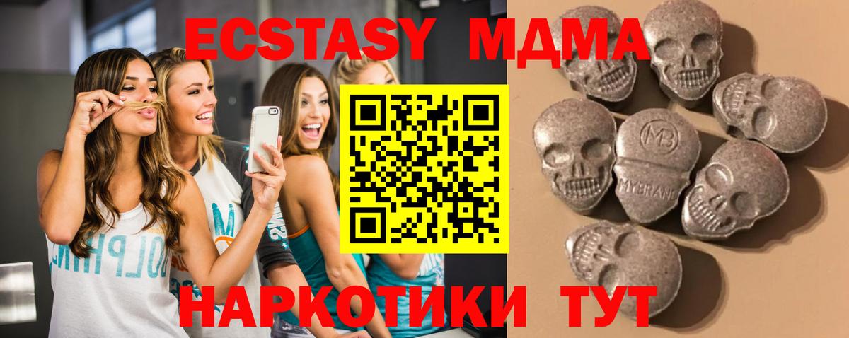 Ecstasy Дубай Каменск-Уральский
