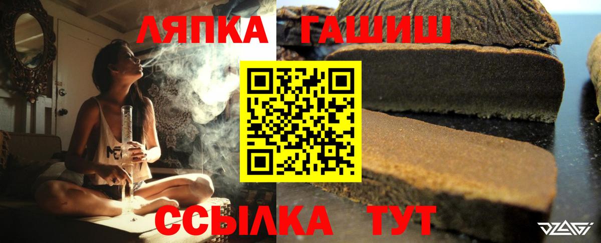 Гашиш Изолятор  продажа наркотиков  ГАШ гарик  Каменск-Уральский  Вход с VPN 