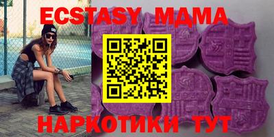 ECSTASY Гагарин