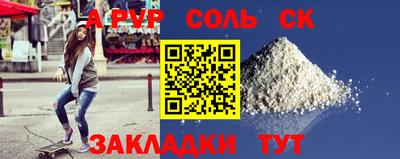 твердый Гатчина