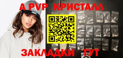apvp Гай