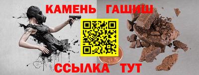 твердый Гатчина