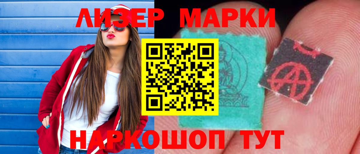 LSD-25 экстази кислота Каменск-Уральский