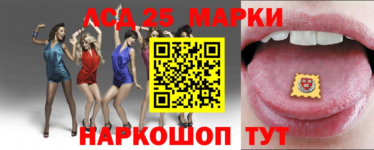 LSD-25 экстази ecstasy  Вход с VPN  Лсд 25 экстази ecstasy  Каменск-Уральский 