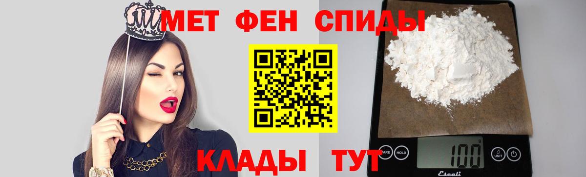 Каменск-Уральский  МЕТАМФЕТАМИН кристалл  Вход с VPN 