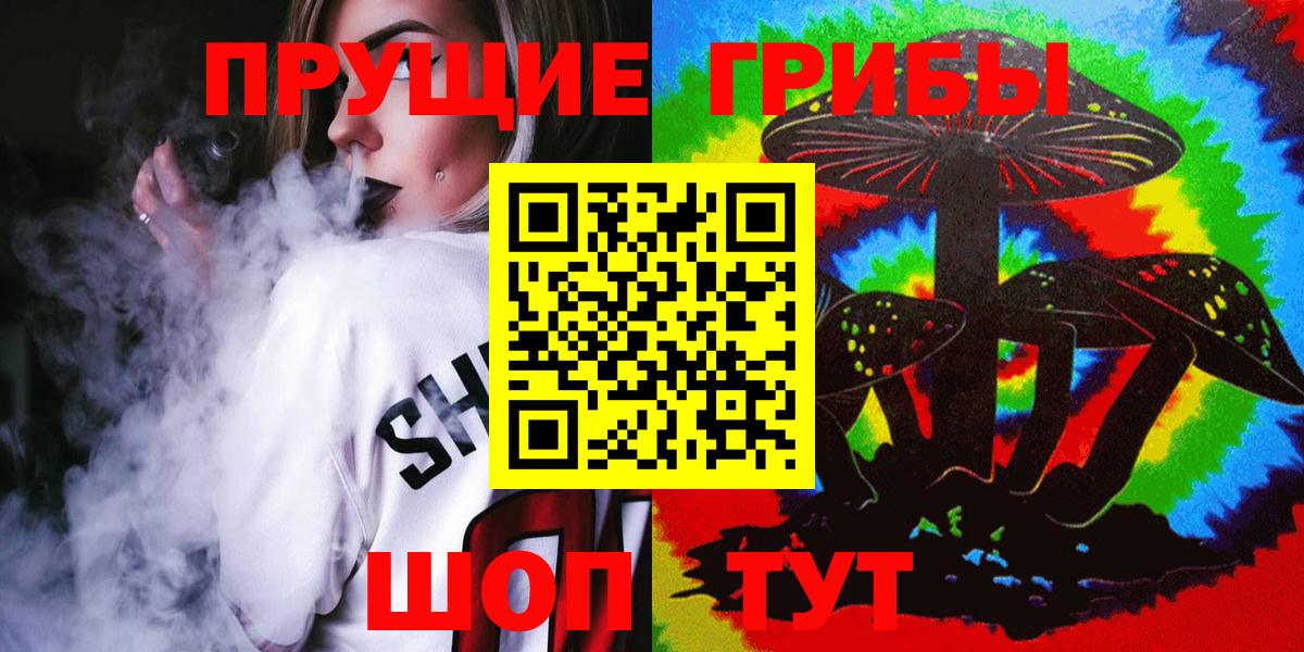 Каменск-Уральский  ГАШ  Вход с VPN  Меф  Мефедрон   КОКАИН 