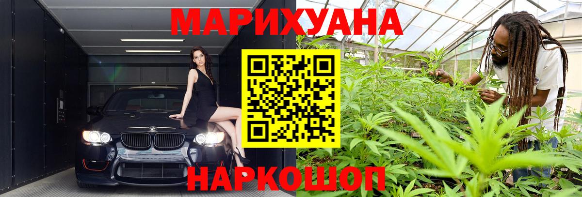 Каменск-Уральский  Бошки марихуана тримм  Шишки марихуана план  МАРИХУАНА OG Kush  Каннабис индика  Вход с VPN 